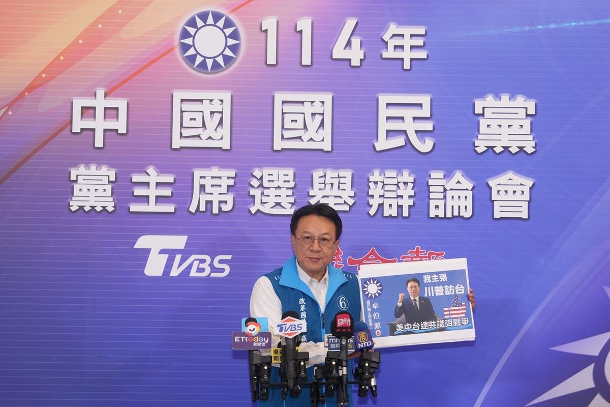 國民黨主席候選人卓伯源出席電視辯論。 圖：《TVBS》/提供