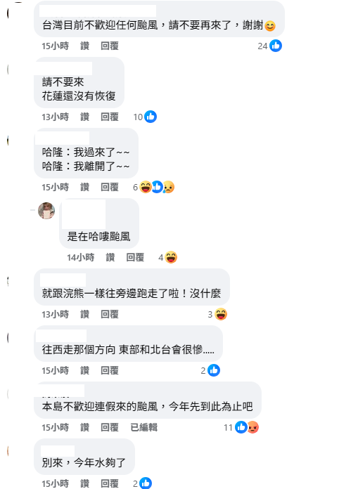 這超混亂的模擬圖引起不少網友關注。 圖：取自台灣颱風論壇