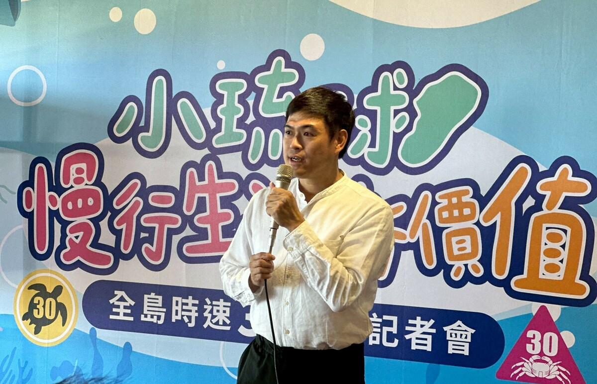 屏東縣琉球鄉長陳國說明小琉球積極傳遞生態保育、安全減速與無痕旅遊的理念。 圖：國土署提供