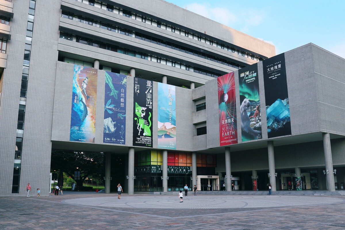 科博館即將在2026年迎來開館40週年，為感謝社會各界長年以來的支持，將推出限時一年的「週五午後免費」方案。 圖：國立自然科學博物館／提供