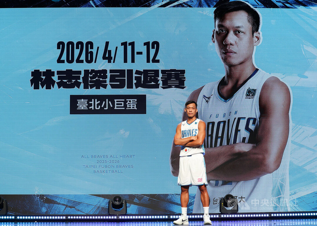 台灣職籃聯盟P. LEAGUE+ 台北富邦勇士隊球星「野獸」林志傑（圖）確定在本季結束後正式退役，球團預計於2026年4月11、12日在台北小巨蛋為他舉行引退賽，林志傑3日在開季記者會中向媒體說明。中央社記者張新偉攝　114年10月3日