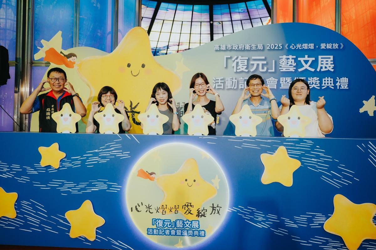 復元藝文展透過藝術作品感受生命故事，用理解與陪伴點亮彼此心中的光。 圖：高雄市衛生局/提供