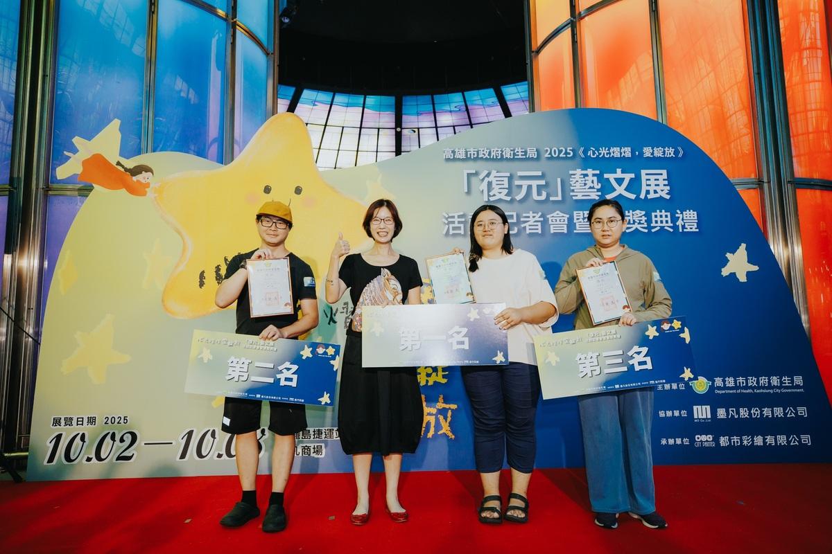 開幕式同步舉行圖文徵稿比賽頒獎。 圖：高雄市衛生局/提供