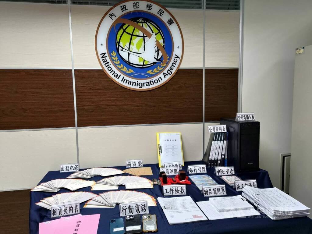內政部移民署中區事務大隊台中市專勤隊4日宣布破獲非法仲介失聯移工集團案，查扣出勤紀錄、電腦主機、手機、工程合約書及帳冊等犯罪證物。（翻攝照片）中央社記者郝雪卿傳真  114年10月4日