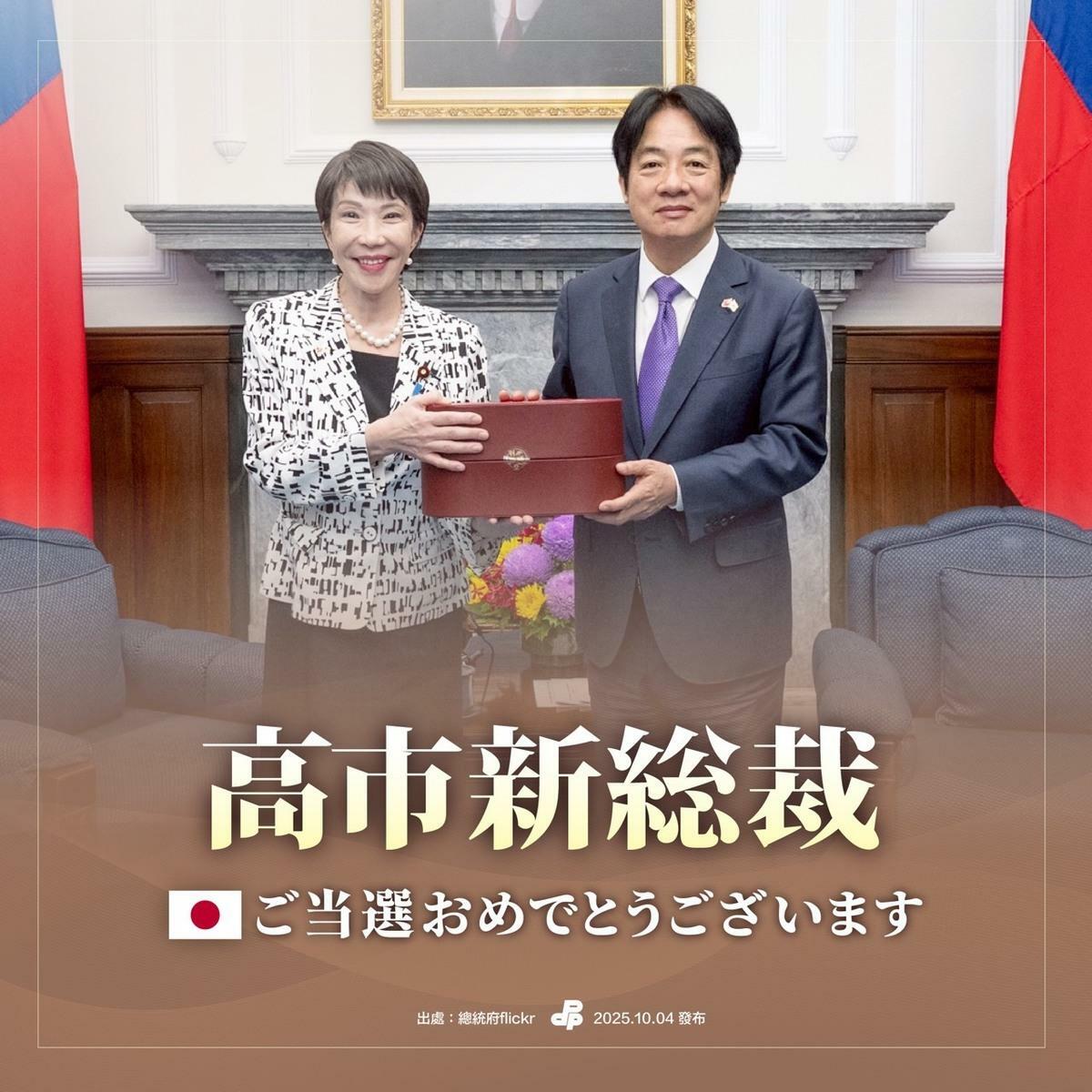 總統賴清德貼出與高市早苗（左）在總統府會面照片。 圖：民進黨/提供