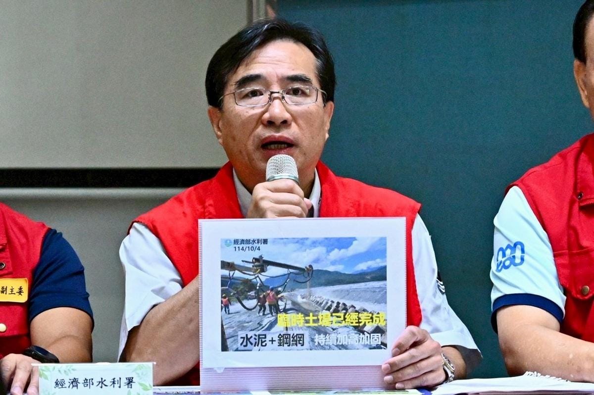 中央災害應變中心前進協調所今（4）日召開第 20 次工作會報。 圖 : 行政院/提供
