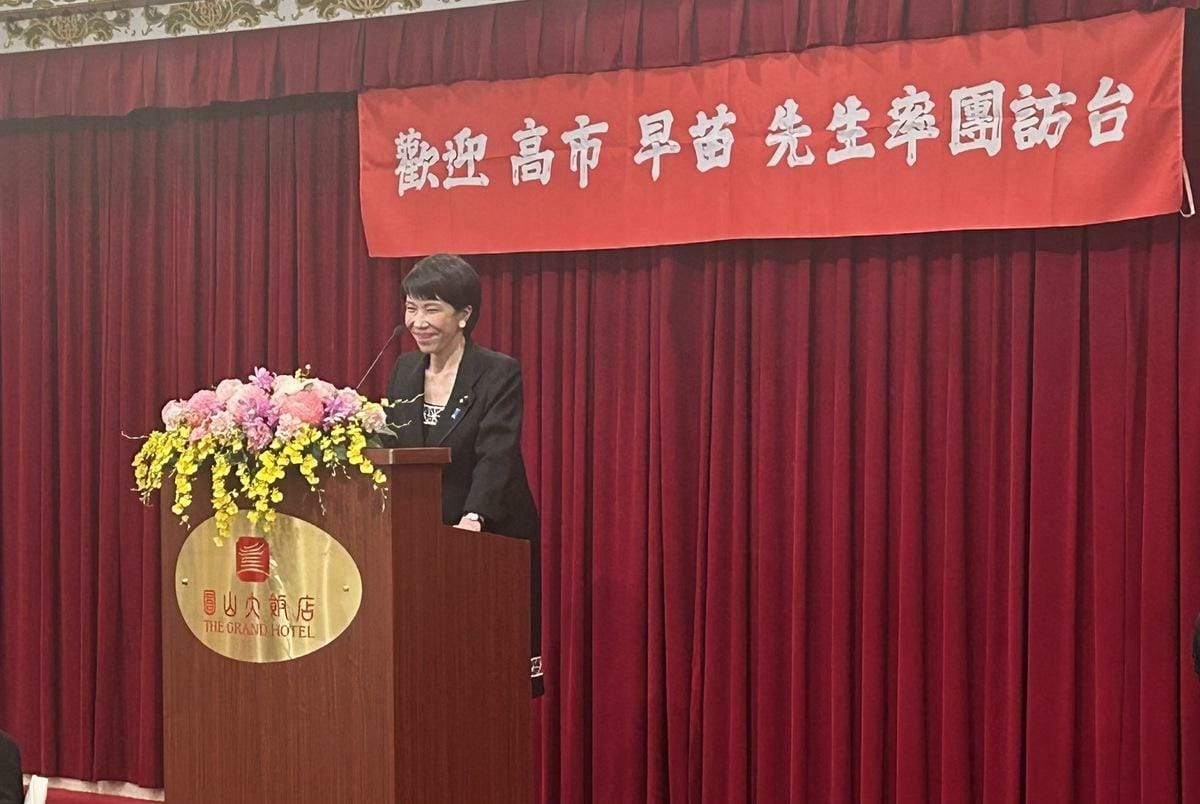 高市早苗與台灣的關係密切，今年4月她曾到訪台灣。 圖:作者陳文甲/提供