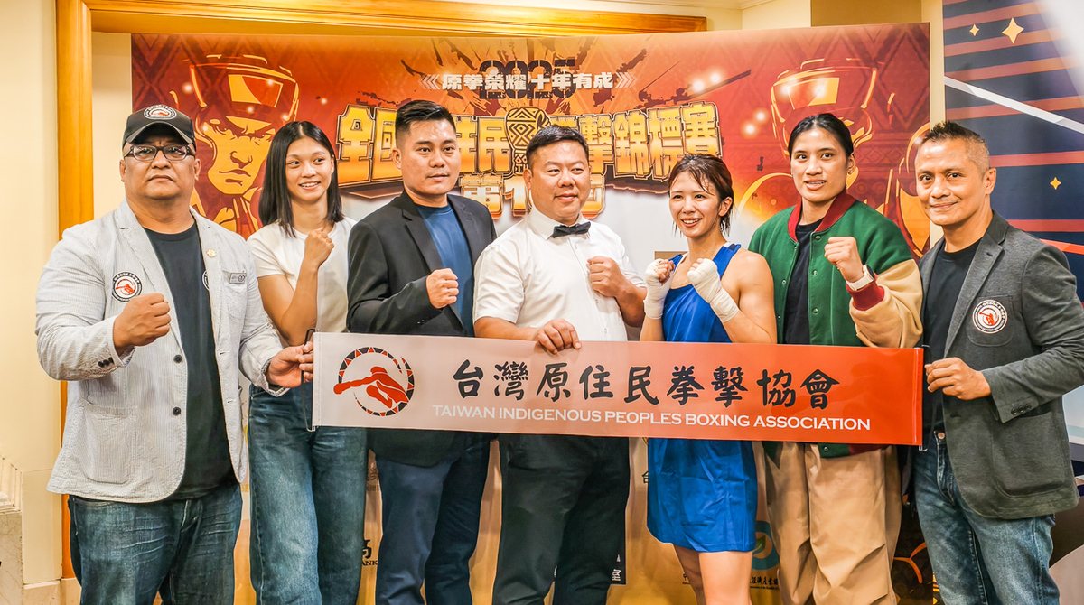 台灣原住民拳擊協會每年舉辦拳擊錦標賽，為了發掘與培育拳擊新秀，更將活動作為一個重要的文化交流與推廣平台。 圖：台灣原住民拳擊協會/提供