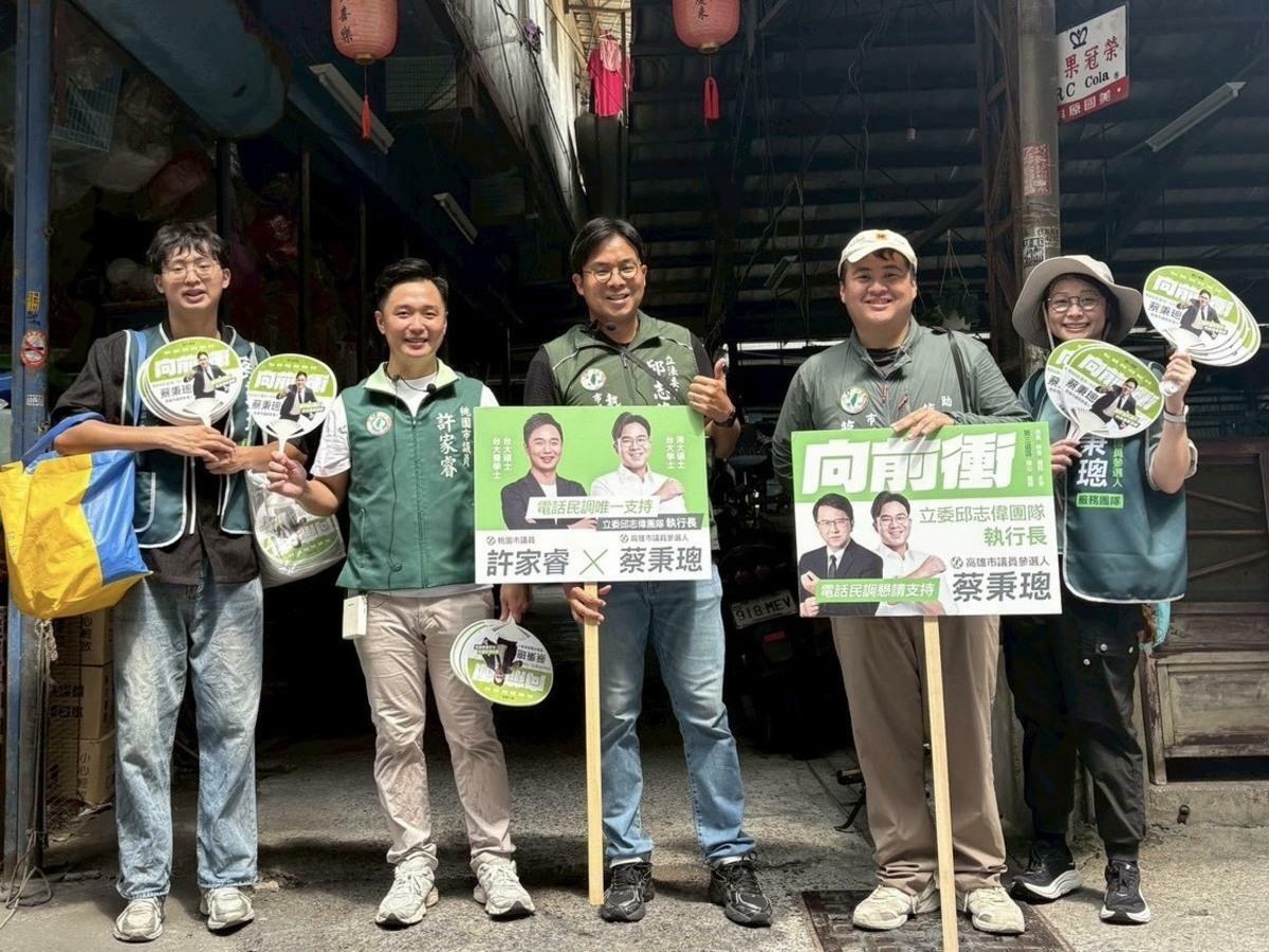 蔡秉璁(中)在桃園市議員許家睿(左二)陪同下，首開高雄第三選區新人掃街第一槍。 圖：蔡秉璁/提供