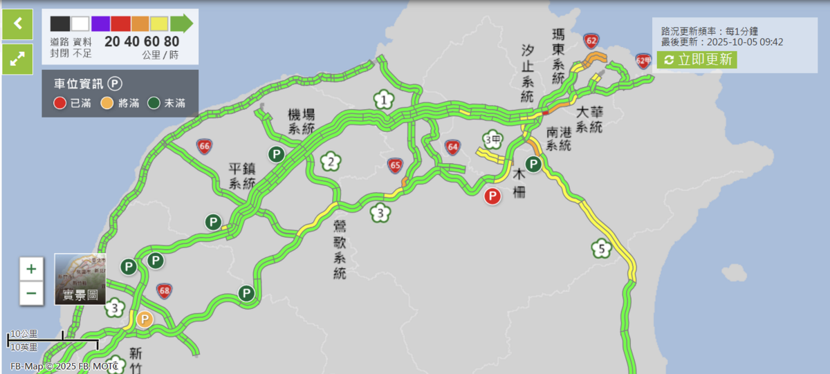 高公局預估今天上午壅塞路段包含國1南向楊梅-頭份等9路段。 圖/高公局