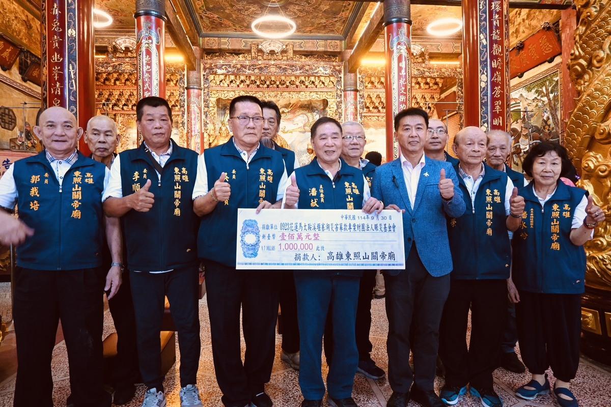 高雄大樹東照山關帝廟管理委員會捐贈100萬元協助花蓮救災，並邀請許智傑(前排右一)擔任見證人。 圖：許智傑辦公室/提供