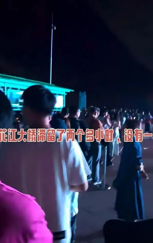 貴州花江峽谷大橋遊客因人潮過多而滯留數小時。 圖：翻攝自 騰訊新聞