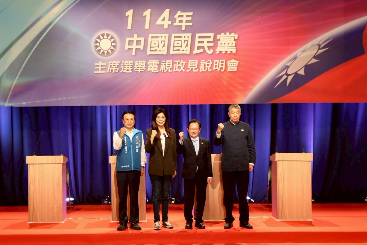 國民黨主席將進行改選，今天舉行電視政見發表會。 圖：國民黨 / 提供