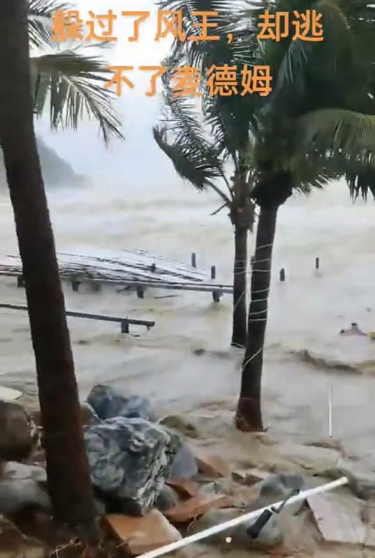 「麥德姆」強颱對中國沿岸造成重大影響，圖據為中國文昌市沿岸海水倒灌。 圖：翻攝自 X