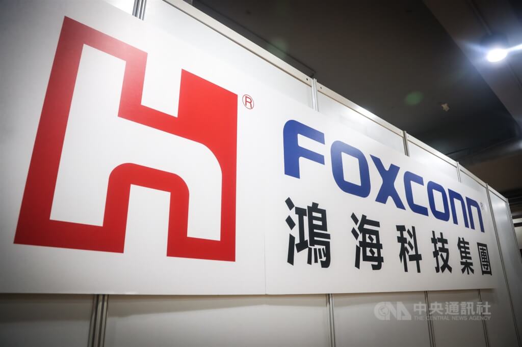鴻海集團企業標誌。（中央社檔案照片）