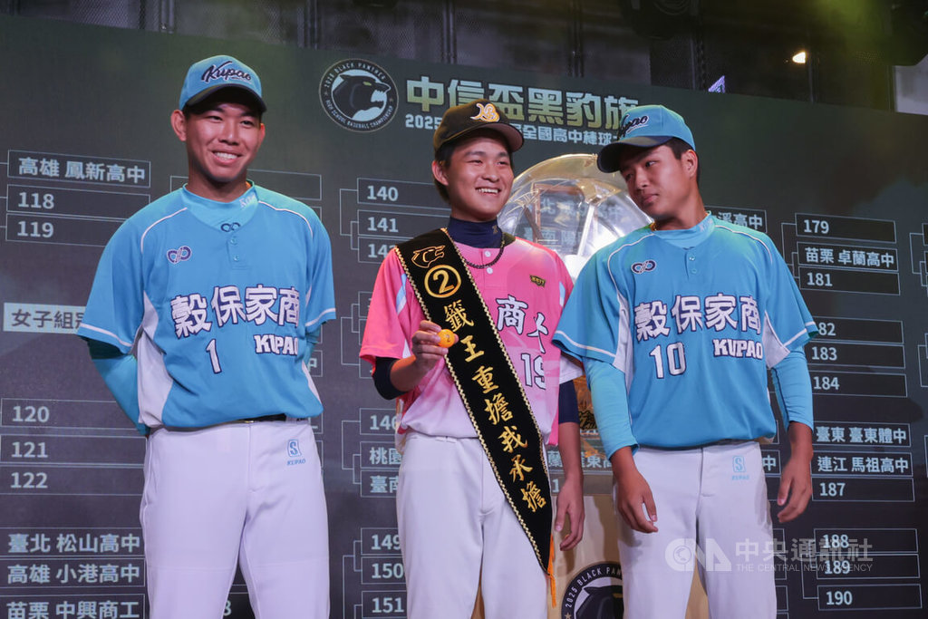 2025第13屆中信盃黑豹旗全國高中棒球大賽開打在即，5日在台北記者會上由台北商大抽出「籤王」，首戰將交手上屆冠軍穀保家商，抽籤代表張棋傑（中）說，期待與最強球員對決。中央社記者裴禛攝　114年10月5日