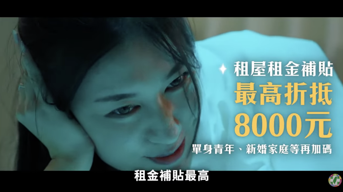 民進黨推出青年政策影片。 圖：翻攝自民進黨YT