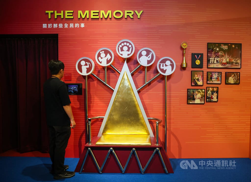 電視圈年度盛事金鐘獎邁入一甲子，「金鐘60/60特展」6日在台北華山文創園區登場，引領觀者回顧台灣影視廣播60年來榮耀，訴說台灣傳媒世代的故事與感動。 圖：中央社提供