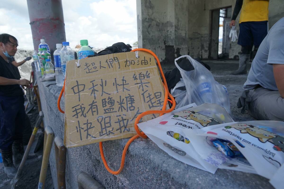 有民眾在紙板寫下：「超人們加油！中秋快樂，我有鹽糖，趕快跟我拿」。 圖：翻攝王興煥臉書
