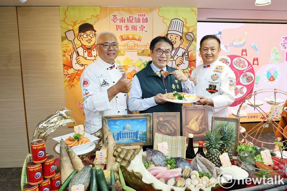「台南總舖師四季辦桌」秋季場將於10月26日在台南知名地標奇美博物館盛大登場，台南市長黃偉哲和主廚邀請民眾參與這場結合藝術、文化與辦桌美食的秋日盛宴。 圖：台南市政府提供