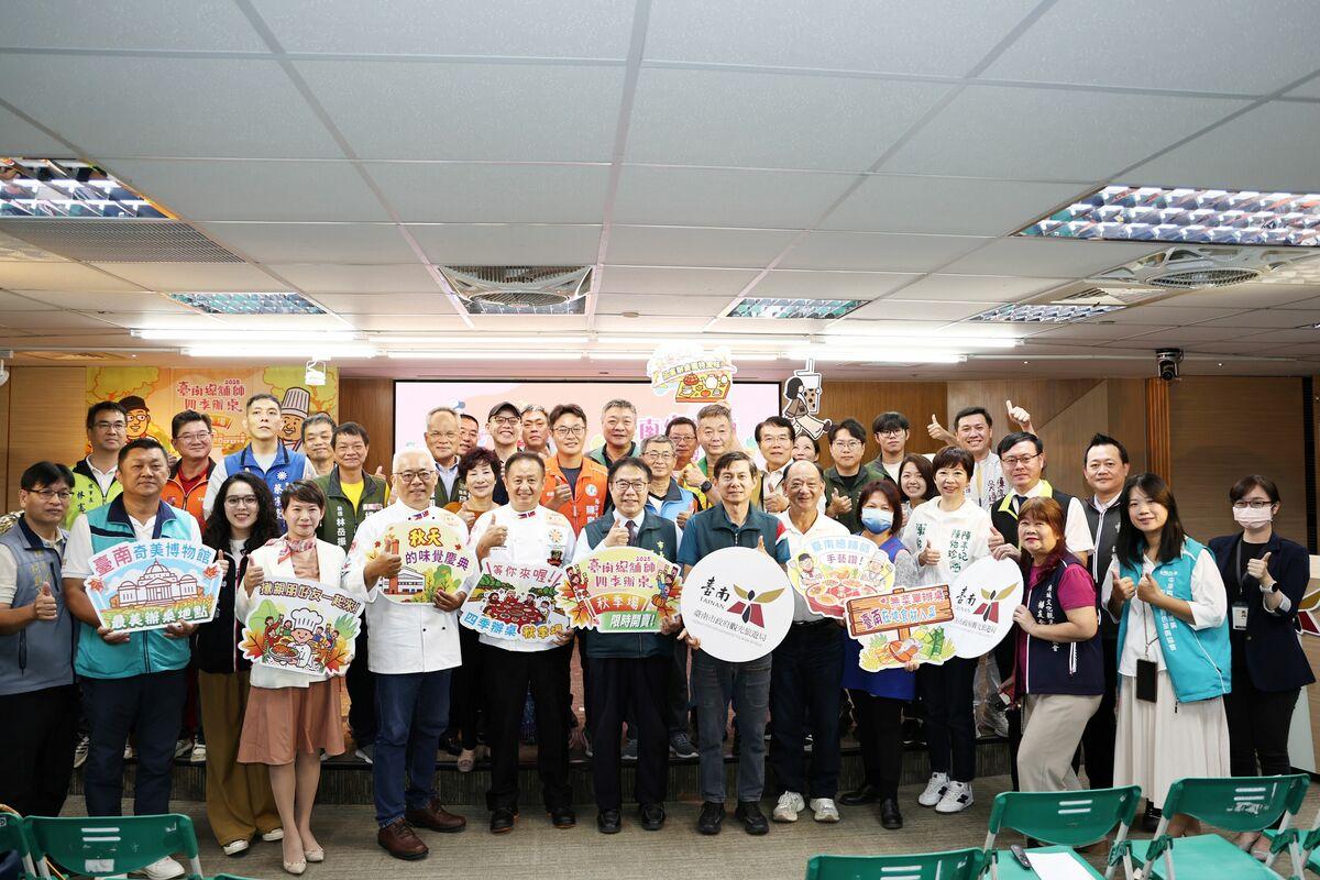 「台南總舖師四季辦桌」秋季場將於10月26日在台南知名地標奇美博物館盛大登場，台南市長黃偉哲和主廚邀請民眾參與這場結合藝術、文化與辦桌美食的秋日盛宴。 圖：台南市政府提供
