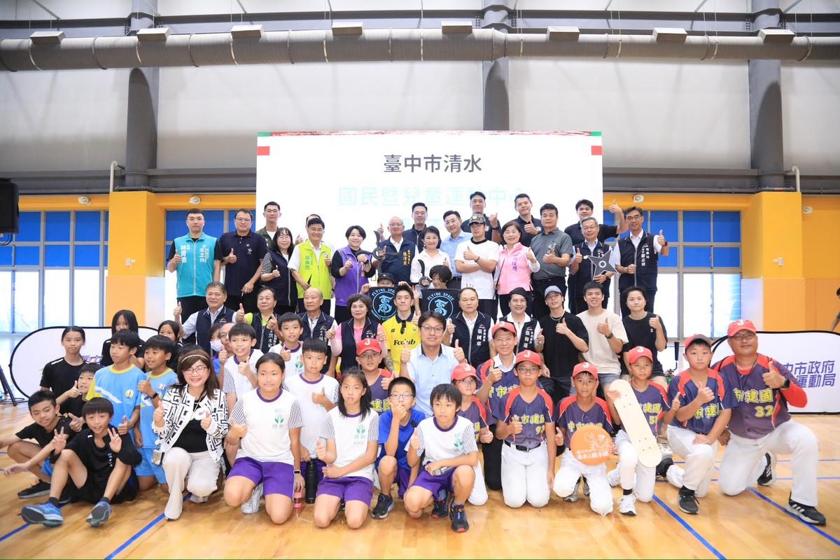 清水國民暨兒童運動中心及親子館開幕典禮。 圖：台中市政府／提供