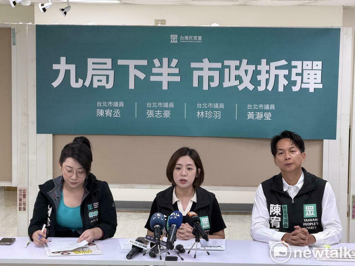 民眾黨台北市議會黨團議員林珍羽（左起）、黃瀞瑩、陳宥丞。 圖：周煊惠 / 攝