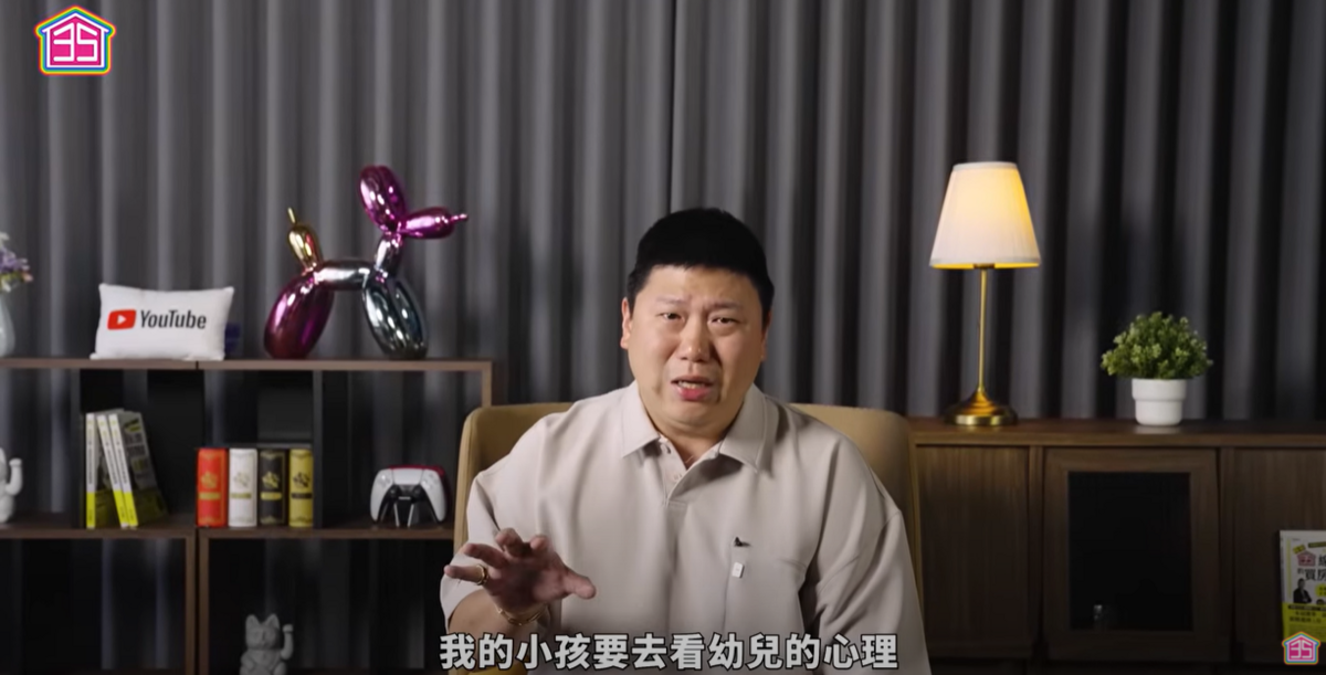 YouTuber TED控訴3歲女遭幼兒園虐待，稱掌握關鍵證據；校方否認並成立專案小組調查釐清。 圖：翻攝自「35線上賞屋」YT頻道