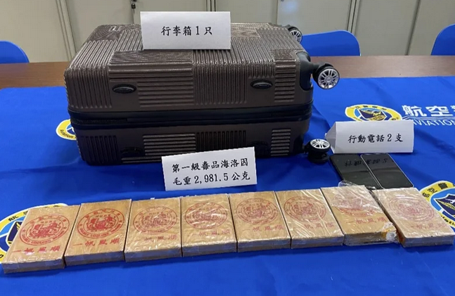 警方查獲重達2.981公斤的海洛因及2隻行動電話。 圖：航警局提供