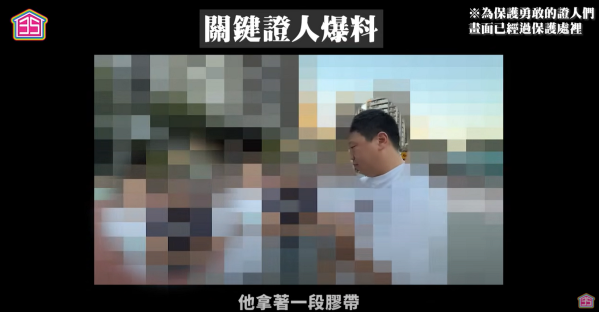 YouTuber TED控3歲女遭幼兒園虐待，教育局查出園方違法設立，勒令停辦並最高罰30萬元。 圖：翻攝自「35線上賞屋」YT頻道