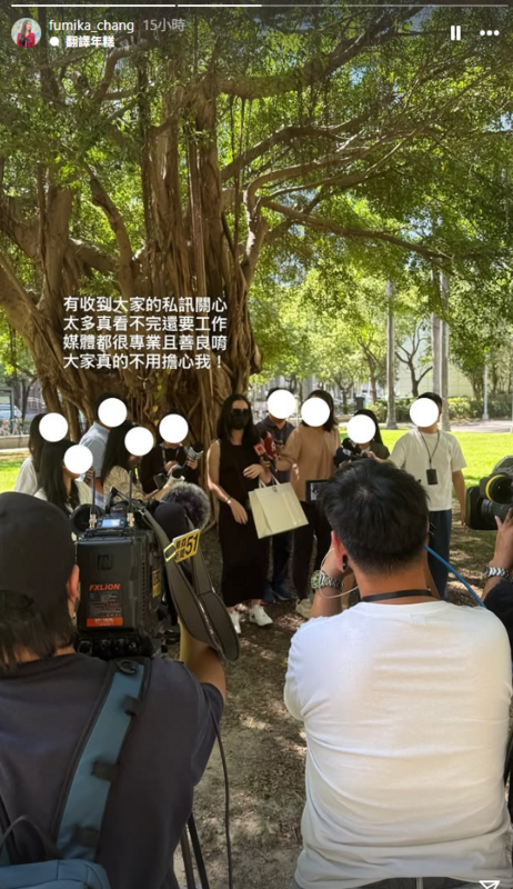 Fumi阿姨昨天也接受採訪現身分享她當天的OOTD(Outfit of the Day)並還原事情經過。 圖：取自Fumi阿姨 IG