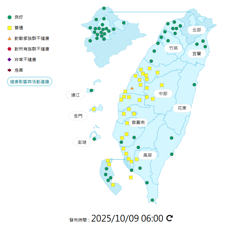 環境部公布各地空氣品質概況。 圖：環境部提供