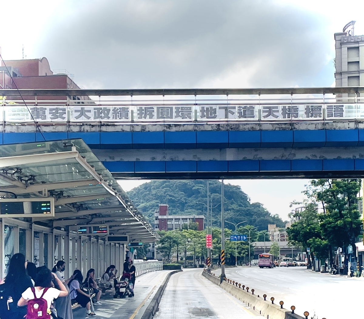 由於公館圓環交通混亂引發不少民怨，日前就有人在水源市場前的天橋上張貼抗議標語。 圖：取自jinjin_su Threads
