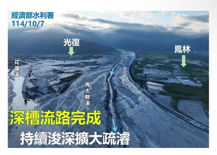水利署澄清，洪災發生的第一時間，便傾全署之力進行救災和復健等工作，絕無誤判和延遲救災等情事。 圖：水利署／提供