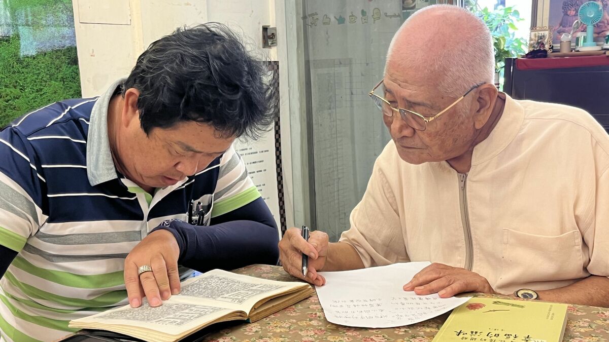 薛兆基(左)與曾人口(右)跨世代的詩文交流。 圖：薛兆基/提供