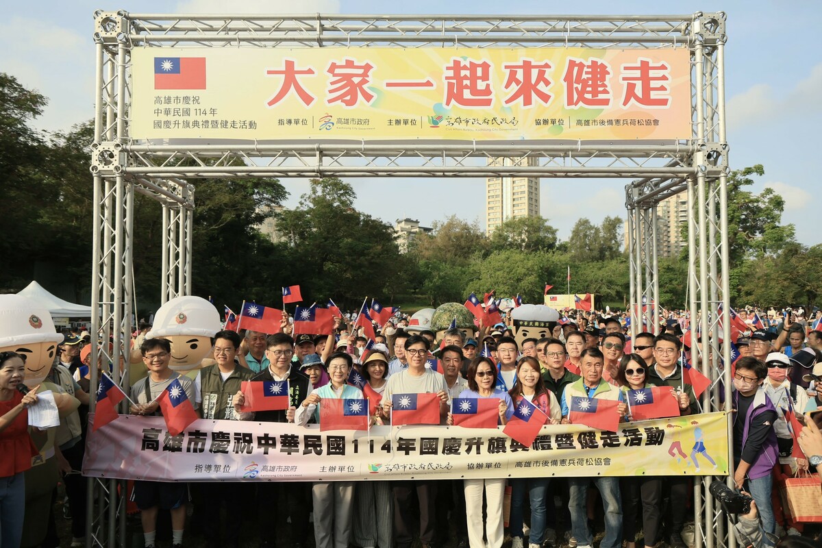 國慶升旗典禮後展開澄清湖健走活動。 圖：高雄市政府/提供
