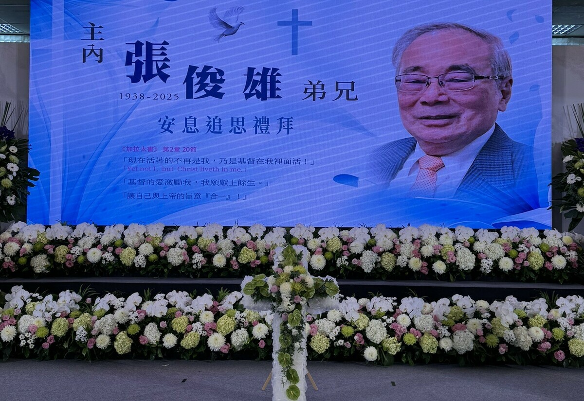 高雄市立殯儀館景行廳張俊雄告別典禮會場。 圖：民進黨高雄市黨部/提供