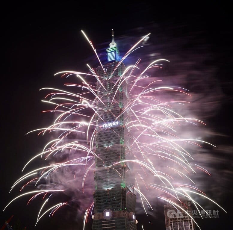 2025台北101國慶展演10日晚間登場，以「Gen. TAIWAN．我們的時刻」為主題，結合煙火、無人機與大樓建築燈光與雷射光束，打造信義區史上首次無人機加上煙火雙重盛典。 圖:中央社提供