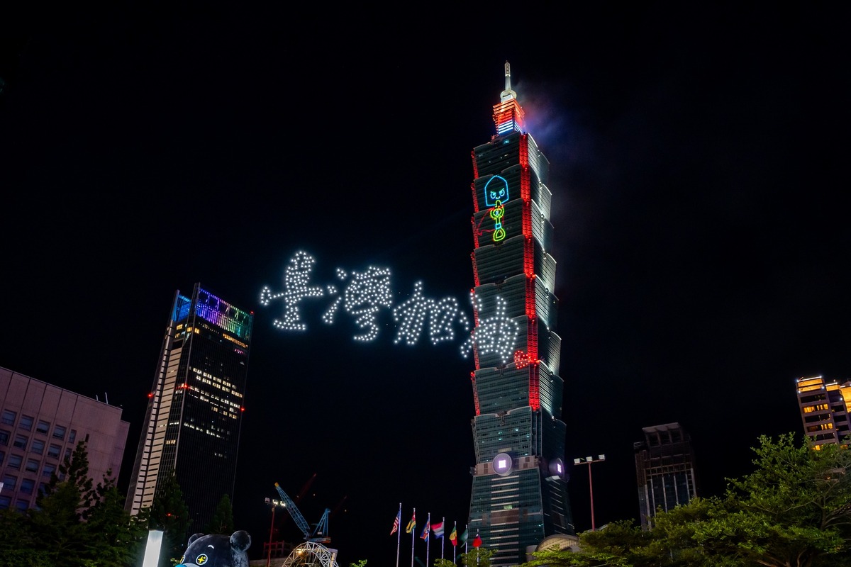 台北101國慶煙火與無人機展演「鏟子超人」圖樣亮起後，全場驚呼。 圖/「台北101」臉書粉專（資料照）
