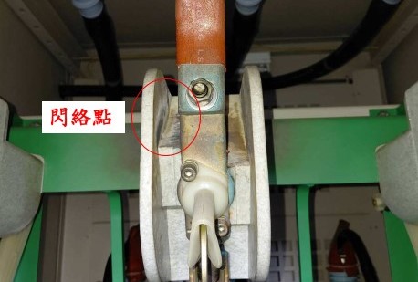 台電指台鋁公司LBS負載啟斷開關故障，造成饋線小環路跳脫而停電。 圖：台電高雄區處/提供