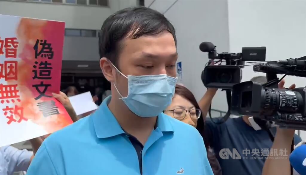 與賴男登記結婚的夏男（前中）。（中央社檔案照片）