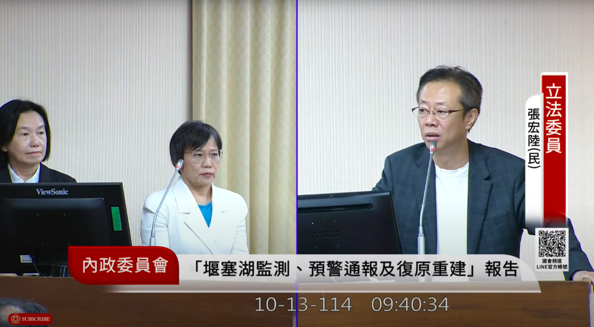 民進黨立委張宏陸問到堰塞湖災難可避免未避免？台下官員卻鴉雀無聲。 圖：翻攝自國會頻道