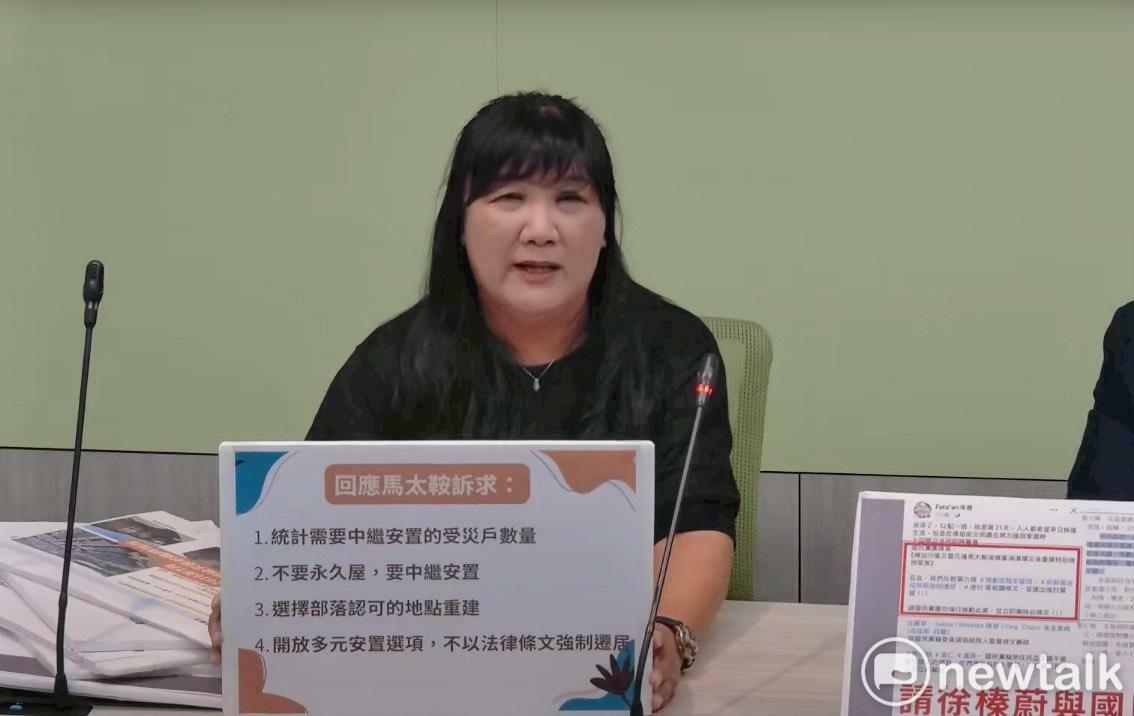國民黨團提「樺加沙風災暨花蓮光復堰塞湖潰決災後重建特別條例」引反彈，民進黨立委伍麗華今日痛批，部落要的是中繼安置不是永久屋。 圖：金大鈞/攝