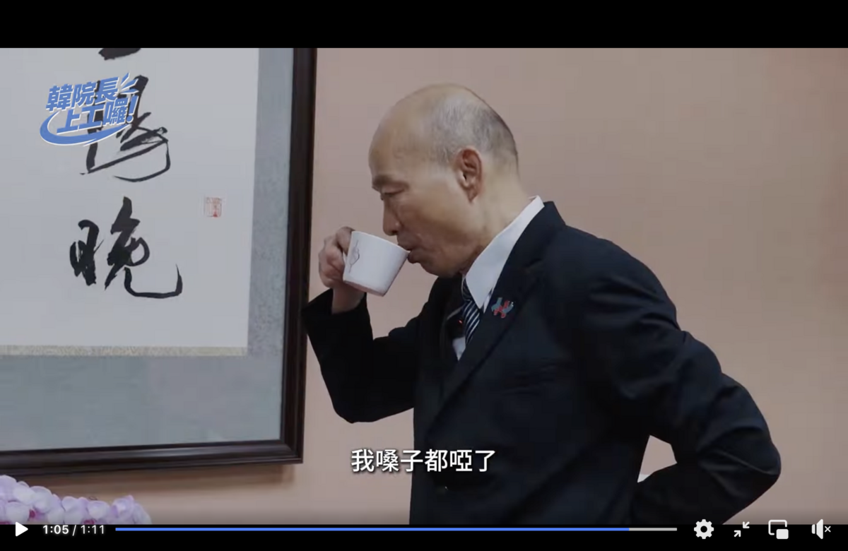 立法院長韓國瑜13日貼出日常一天短片 圖：韓國瑜臉書