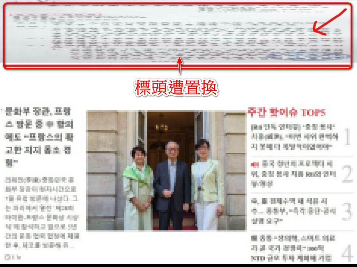 中央廣播電台聲明涉案員工已停職處分。 圖：中央廣播電台提供