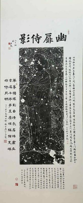 書法家陳昭坤以深厚的文史修養與書藝功力，將歷代拓片題跋轉化為當代書法的詩意展現。其個展「古色秋光──陳昭坤拓片題跋書法展」將於10月17日至10月31日在台南懷雅文房展出，精彩呈現古意與秋光交融的墨韻世界。 圖：黃博郎／攝
