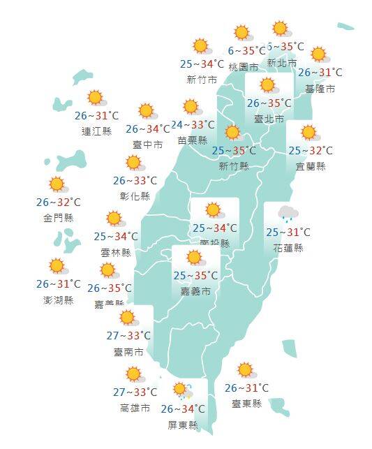 氣象署公布各地天氣預報概況。 圖：氣象署提供