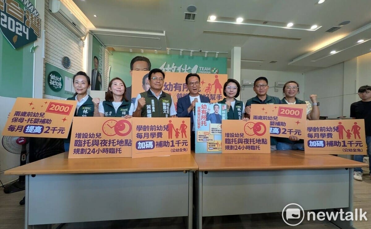 立法委員林俊憲今日推出全新托育政策藍圖，以「幼有所托、爸媽育兒好幫手」為核心，從學費補助、托育量能提昇到夜間臨托服務，全方位照顧家庭需求，打造最溫暖、最便利的育兒城市。 圖：黃博郎／攝