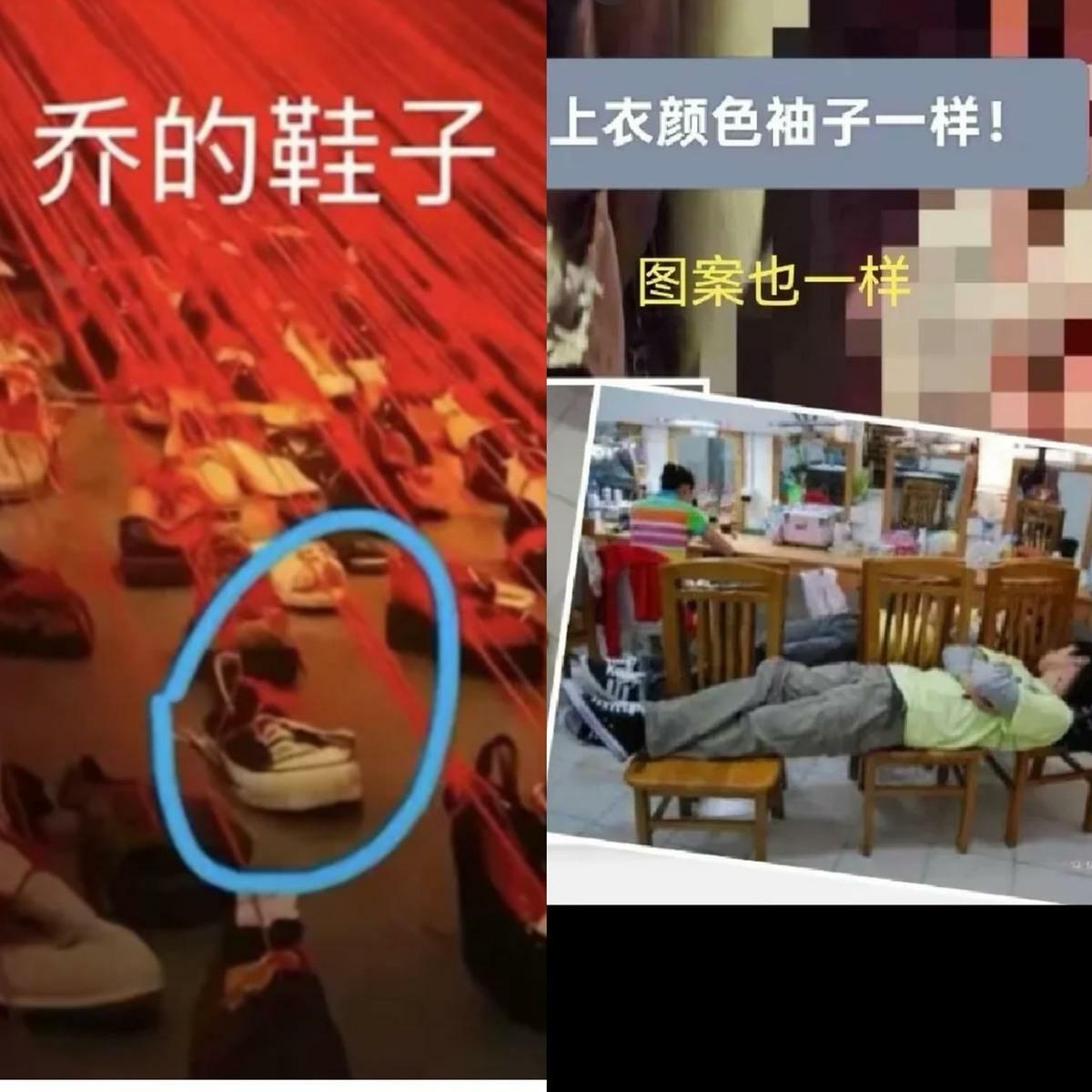 展品中疑似有已故男星喬任梁的鞋子。 圖：翻攝自微博