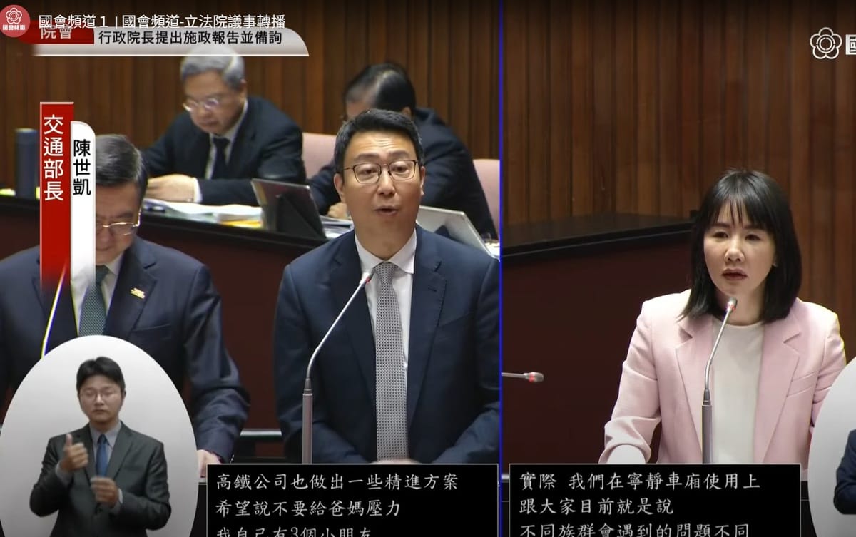 交通部長陳世凱（左二）回應國民黨立委謝衣鳳對高鐵寧靜車廂的質疑。 圖：擷取自國會頻道